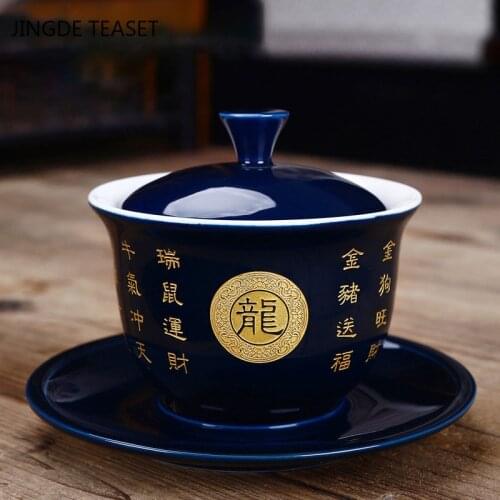 Chinese Ceramic Gaiwan Tea cup Chinese Zodiac Carving Tea tureen Retro High-end Tea set Accessories Master Cup Drinkware 180ML