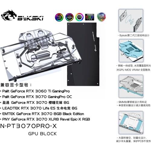 Bykski Water Block use for Palit RTX 3070 GamingPro OC GPU Card / Full Cover Copper Radiator Block /A-RGB / RGB
