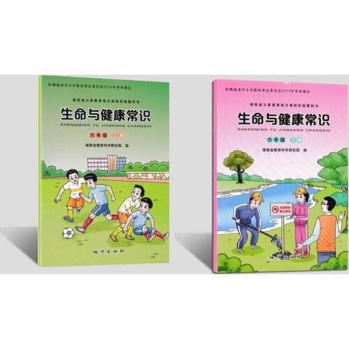 2 Books Life and health common knowledge China Primary School Student Schoolbook Textbook Chinese Language Learning Book stage 4