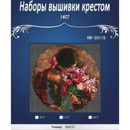 38x37cm 14CT premium counted cross stitch kit Summer Fragrance girl and flower dimensions 35315, lady woman flower