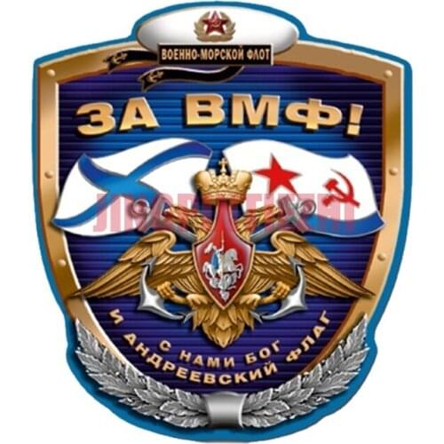 Creative Car Sticker Vinyl High Quality Navy Insignia Car Sticker Coloful Decals Car Motorcycle Accessories Waterproof