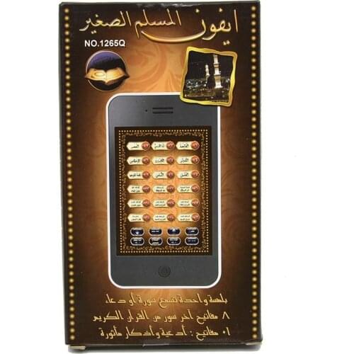 Arabic Language 18 Chapter Holy Quran Learning Machine Koran Toy Kids Educational Tool for Islamic Children