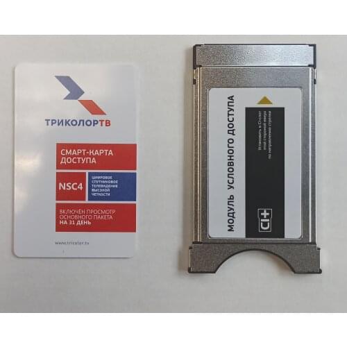 Триколор Broadcast Equipment