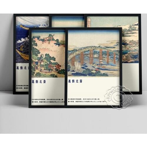 Katsushika Hokusai Japanese Ukiyo Exhibition Poster, Sound Of The Lake At Rinkai Canvas Painting, Landscape Collection Wall Art