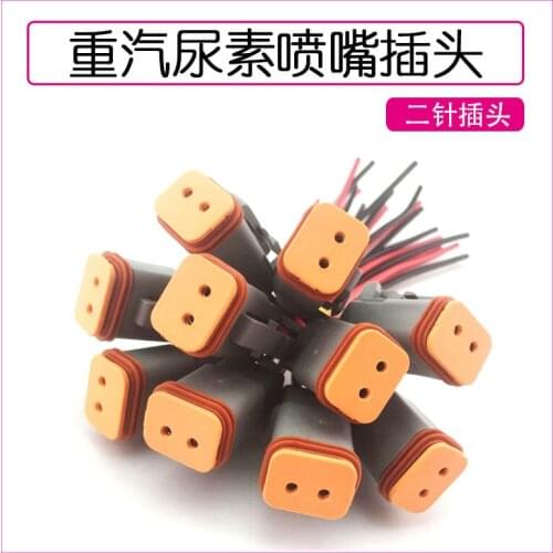 ForWG 1034121002 Heavy Duty Truck Urea Nozzle Plug Howo Chiron Exhaust Temperature Sensor Plug Two-pin Urea Nozzle Plug parts