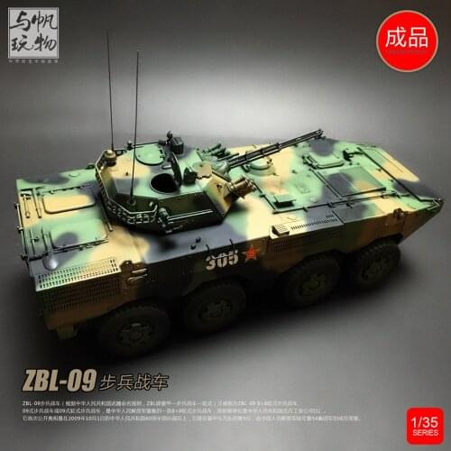 YUFAN Model 1:35 Chinese Army ZBL-09 Infantry Combat