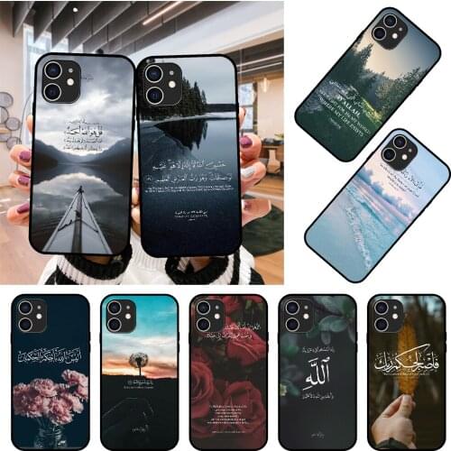 Phone Case For Apple IPhone 12 Mini 11 Pro XR X MAX SE XS 4 5 6 6S 7 8 E Plus Black Cover Shell Trend Hoesjes Art Arabic Quran