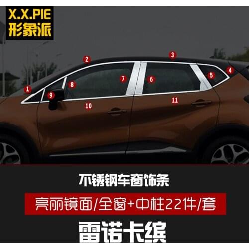 For Renault Koleos 2009 2010 2011 2012 2013 2014 2015 2016 Stainless Steel Door Window Trims window trim cover trim Car styling