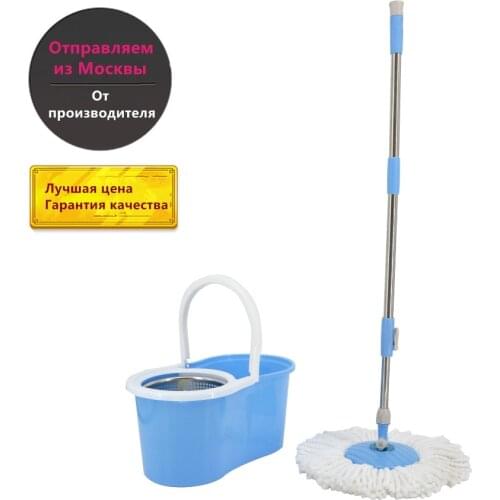 Beautiful Blue Rotary Mop Home Use Swob S600BL