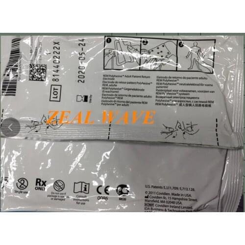 COVIDIEN Adult Patient Circuit Negative Plate E7507
