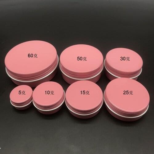 5g 10g 15g 25g 30g 50g 60g Pink Aluminum Jars Empty Cosmetic Makeup Cream Lip Balm Gloss Metal Aluminum Tin Containers 50pcs