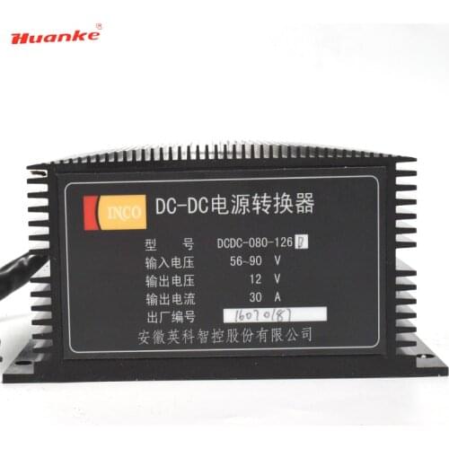 80 volt to 12 volt dc dc converter 30 amp 400 watt buck step down forklift truck power conversion