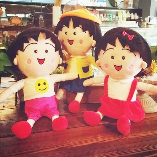 Cherry pellets Chibi Maruko Children plush toy cartoon girl gift kids baby stuffed toy