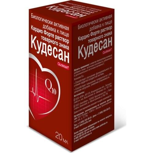 Кудесан 