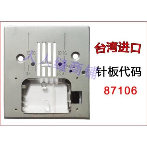 New J89034 SINGER 7258/7256 special needle plate, multi-function household sewing machine parts
