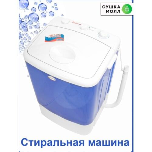 Стиральные и сушильные машины ВолТера China At AliExpress