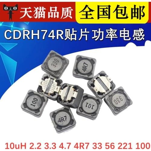 10Pcs/Lot CDRH74R Joint Joint power inductor 7*7*4 10uH 2.2 3.3 4.7 4R7 33 56 221 100