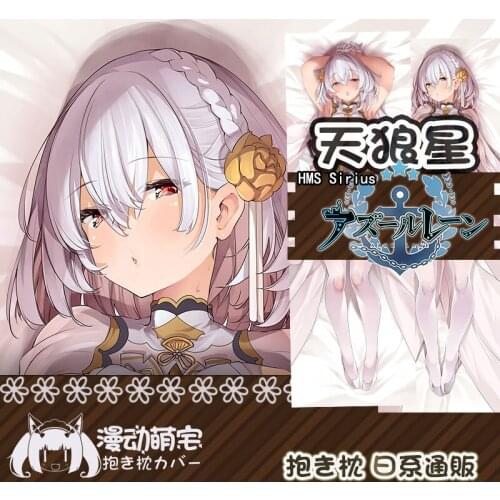 HMS Sirius Azur Lane 2WAY Sexy Girl Dakimakura Hugging Body Pillow Case Otaku Pillow Cushion Cover Collectible