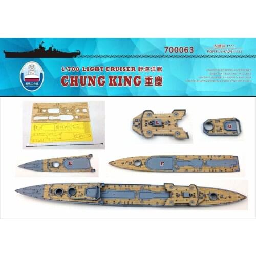 Shipyard 700063 1/700 Wood Deck Light Cruiser Chung King for Flyhawk top quality