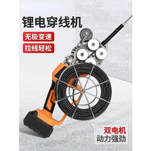 Comexin Lithium Battery Threader Automatic Electrician Pull Wire Pull Wire Pay-off Threading Artifact Universal Pull Wire Threa