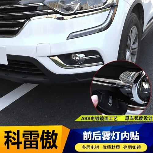 ABS Chrome Auto Fog Tail Lights Stickers For Renault Koleos QM5 QM6 Samsung 2017 2018 2019 2020 2021 Exterior Accessories
