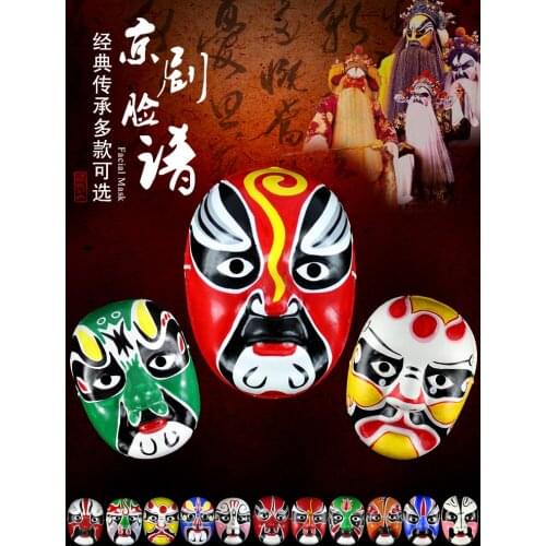 Opera Rap Peking Opera Facial Makeup Mold Sichuan Opera Props Sun Wukong Mask Full Face Children Can Wear Adult Ancient Style