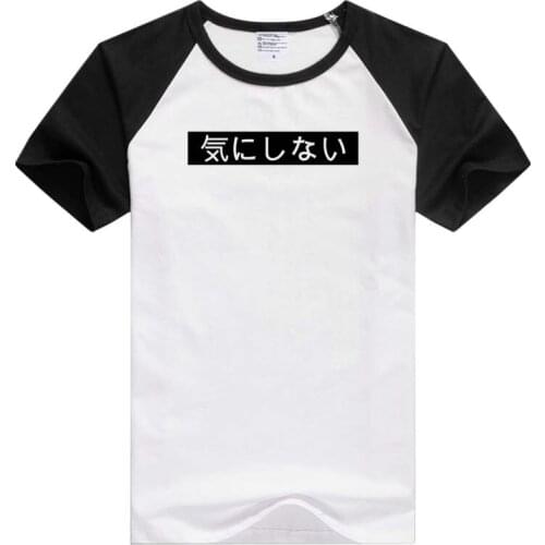 Kinishinai - I don't care short sleeve casual Men Women T-shirt Comfortable Tshirt Cool Print Tops Fashion Tees GA1219