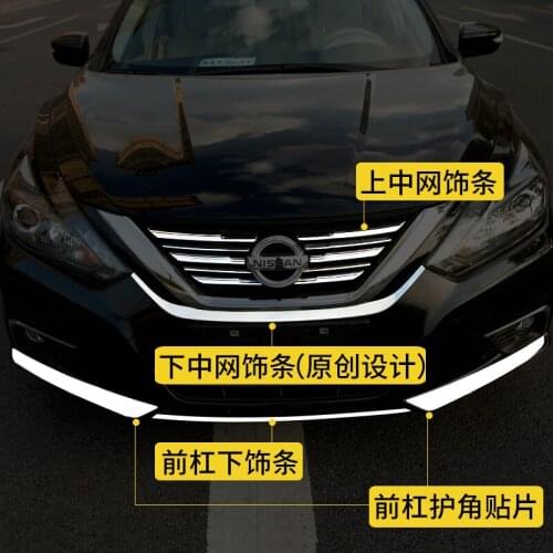 Mesh strip anti-collision front bumper corner strip Chrome Front Grille Around Trim Racing Grills Trim for Nissan TEANA2016-2018