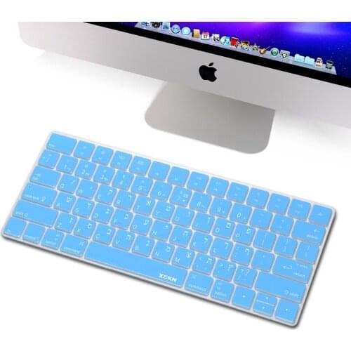 XSKN Hebrew keyboard Skin for Magic Keyboard, Isreal Hebrew Blue Silicone Keyboard Cover for Apple Wireless Magic Keyboard