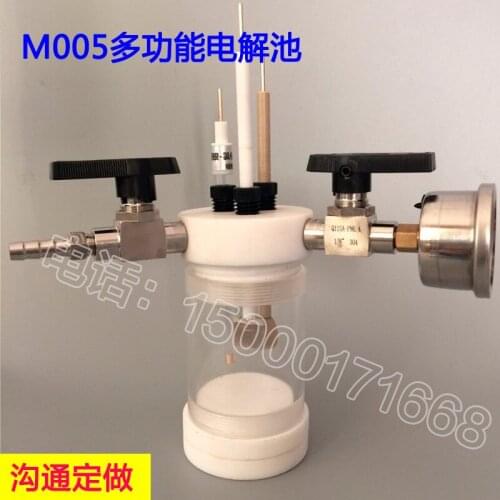 M005/ multifunctional electrolytic cell chemical reaction tank corrosion tank 50-200ml