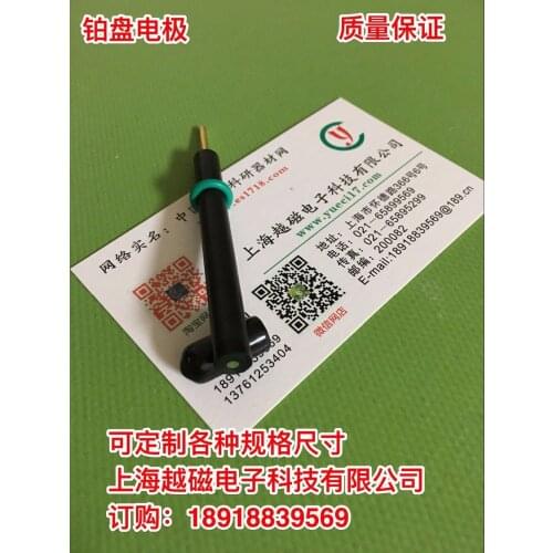 Shanghai Chen Hua CHI101 2mm diameter gold plate electrode CHI102-103-104 working electrode
