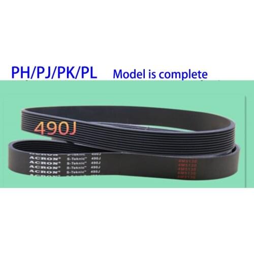 2pcs motor drive belt pulley belt 490J PJ1245 for Rieter drawing frame belt