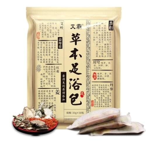 900G Pro Wormwood Foot Washing Bag Saffron Ginger Herb Bath SPA Foot Massage Detox Lose Weight Health Care Remove Body Moisture