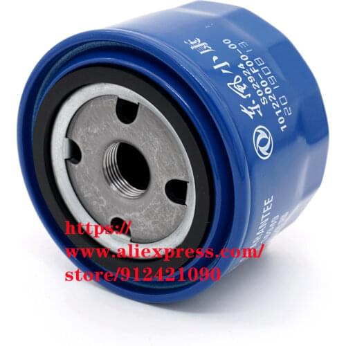 BEISANY Oil Filters For Cars