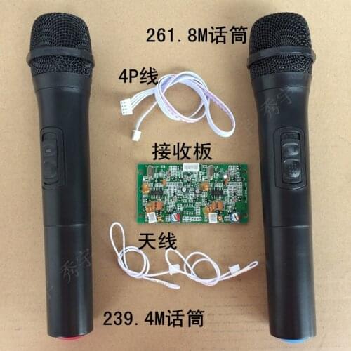 Dance Battery Audio Amplifier Board with Wireless Microphone Receiving Board 239.4M Microphone 261.8M Handheld Dual Microphone