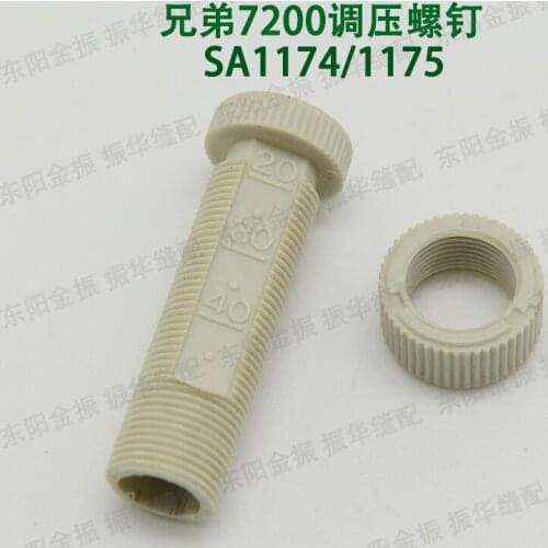 Sewing machine parts brother 7200 computer flat car plastic adjusting screw nut brother adjusting screw / nut