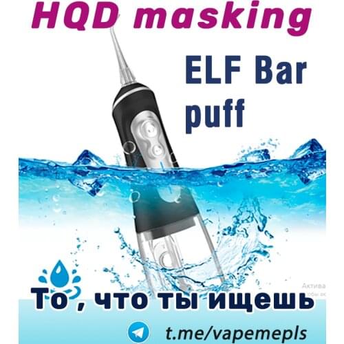 Telegrm:vapemepls Devices For Beauty And Health