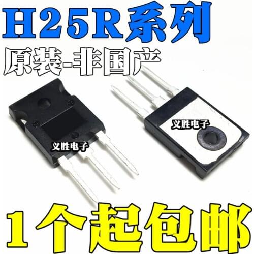 New and original H25R1202 H25R1203 25A1200V Transistor igbt tube field effect tube power, power tube igbt induction cooker