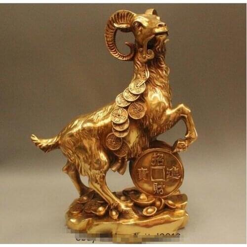 YM 306 16"Chinese Feng Shui Brass Wealth Rich Zodiac Year Sheep Yuan Bao Money Statue
