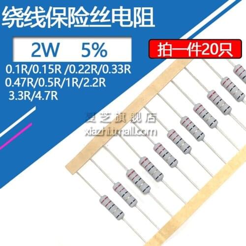 20pcs/lot 2W Wire-wound fuse resistance Accuracy 5% 0.1R 0.15R 0.22R 0.33R 0.47R 0.5R 1R 2.2R 3.3R 4.7R 2W resistor