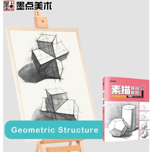 Practice Painting Books for Basic Sketch Tutorial Geometric Structure Learning Drawing Skills Modian Art