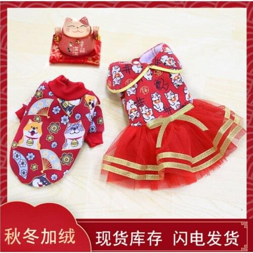 Skirt Couple Japanese-Style Dog Cat Cat Pet Clothes Autumn/Winter Sweater Thin Velvet Small And Medium-Sized Dog Pet Supplies