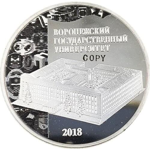 2018 Russia 3 Ruble Commemorative Copy Coin