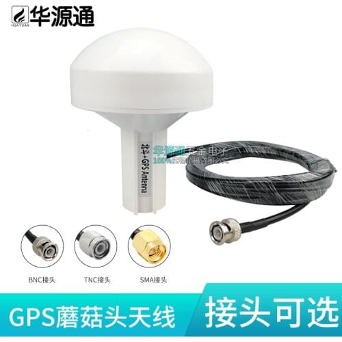 Gps mushroom head antenna sea shipboard machine the big dipper time service waterproof antenna navigator garmin