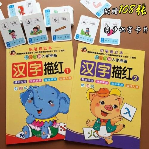 2pcs Chinese character Hanzi Copybook Exercise book For Age 0-6 Early Educational-AB