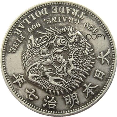 Japan Coins 1 Trade Dollar - Meiji 7 Year Silver Plated Pattern Copy Decorative Coin