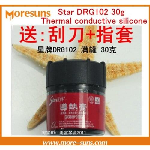 Free Ship 5pcs for Star DRG102 30g thermal conductive silicone/thermal compound CPU/graphics heat dissipation silver silicone