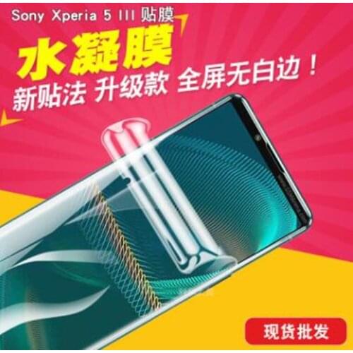 Защитные пленки для Sony FEFGSHGH China At AliExpress