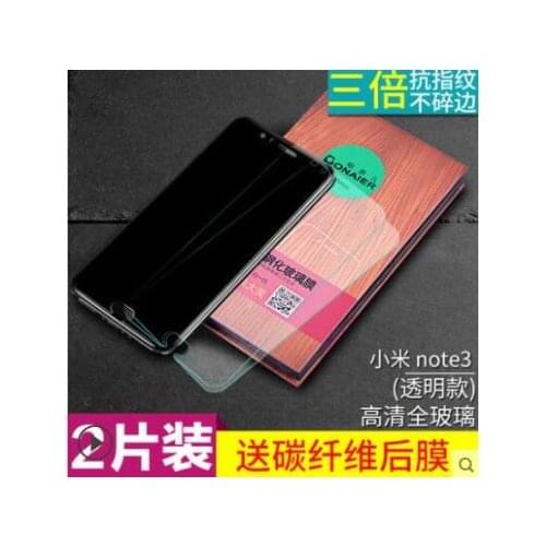 KUPISHIK Screen Protectors For Xiaomi Mi Note