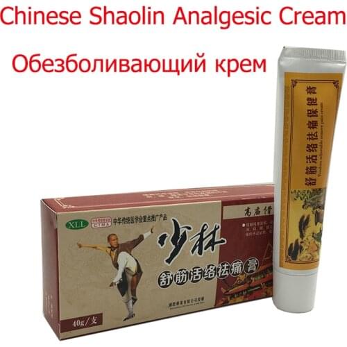 1pcs Chinese Shaolin Analgesic Cream Treatment Bruises Muscle Pain Rheumatoid Arthritis/joint /back Pain Massage Balm Ointment